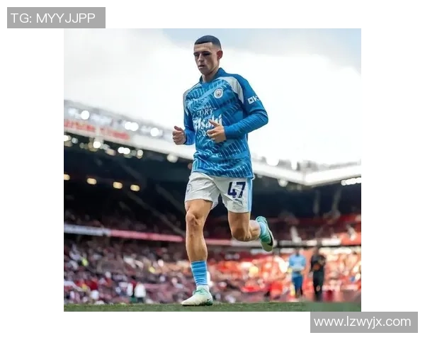 福登:从青训新星到英超巨星的华丽蜕变与未来展望