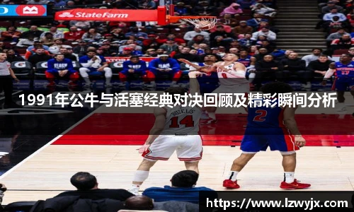 三亿体育体育赛事