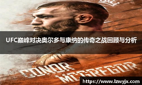 三亿体育体育赛事