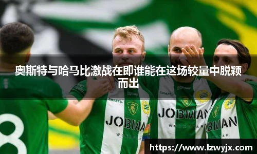 三亿体育体育赛事