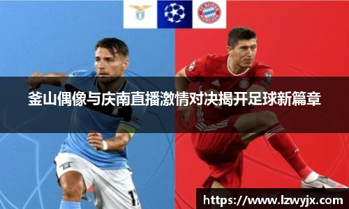 三亿体育体育赛事