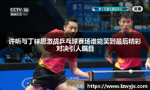 三亿体育体育赛事